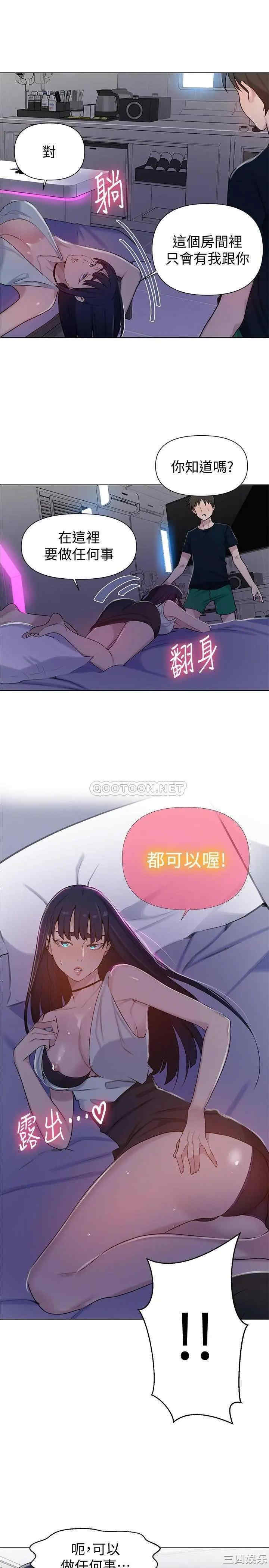 秘密教学