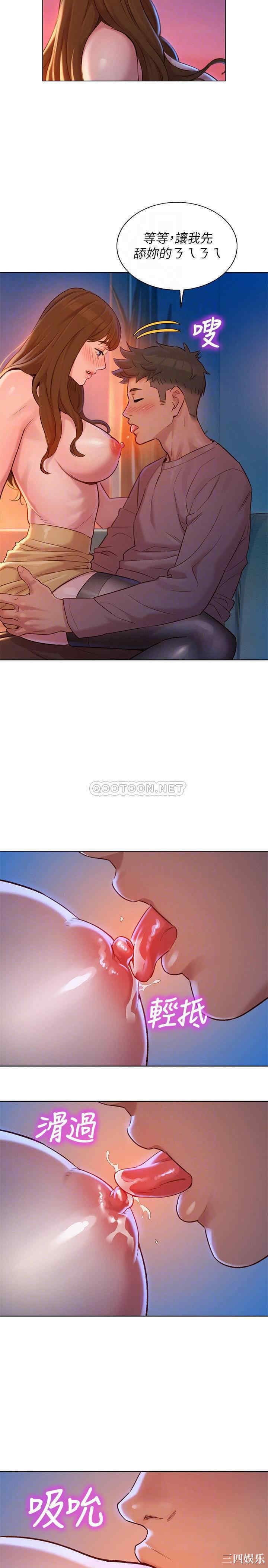 漂亮干姐姐