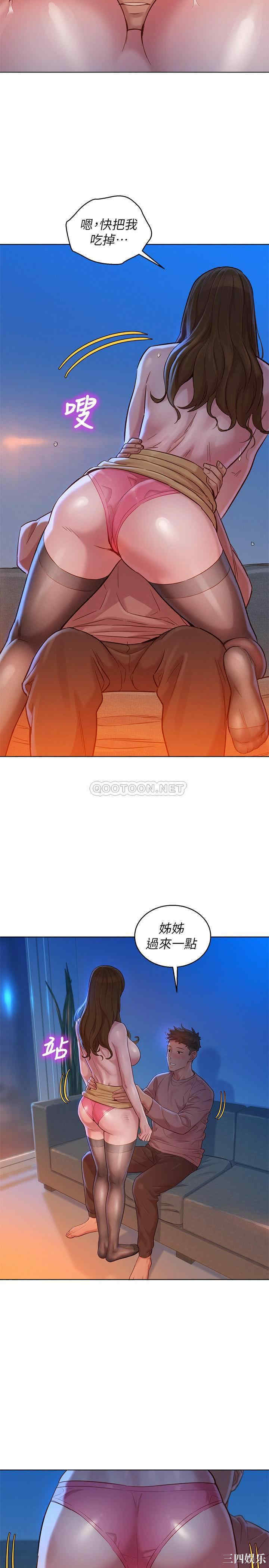 漂亮干姐姐