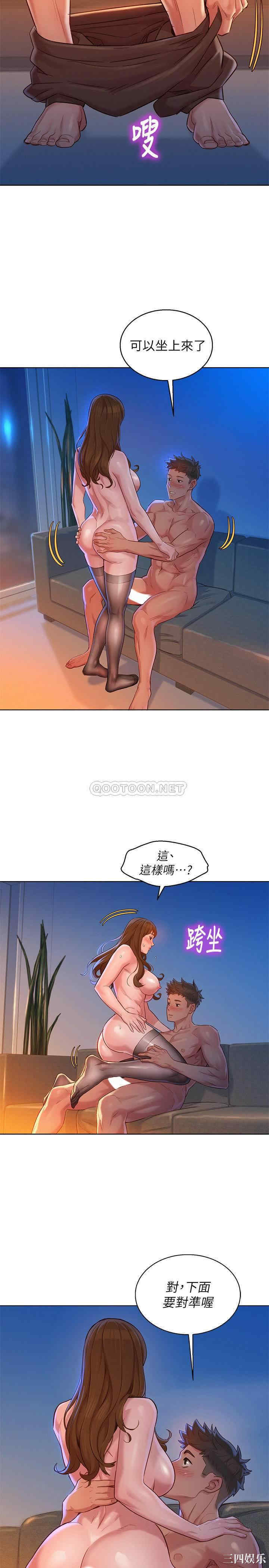 漂亮干姐姐