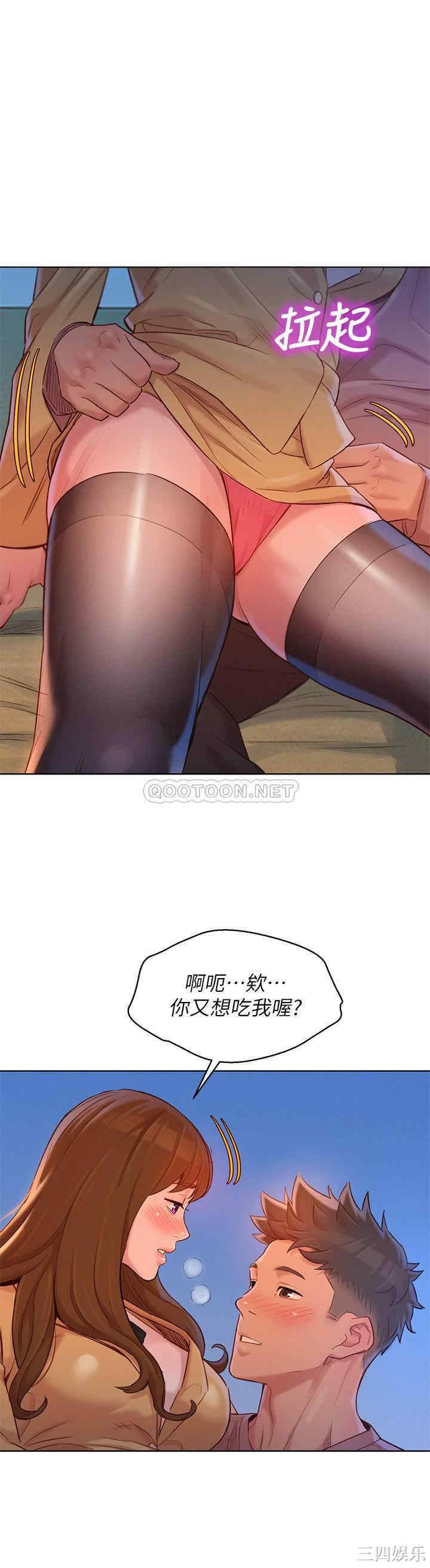 漂亮干姐姐
