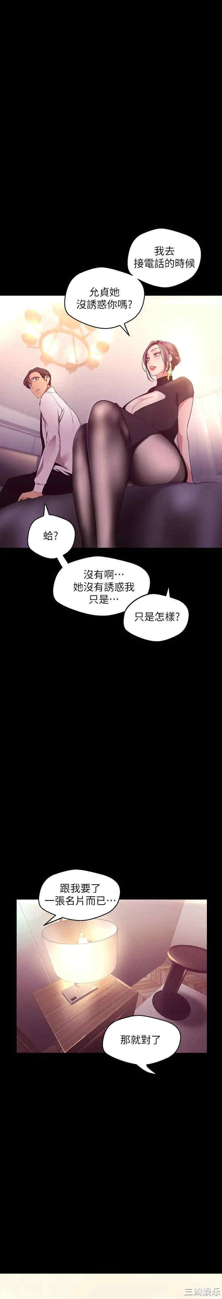 美丽新世界