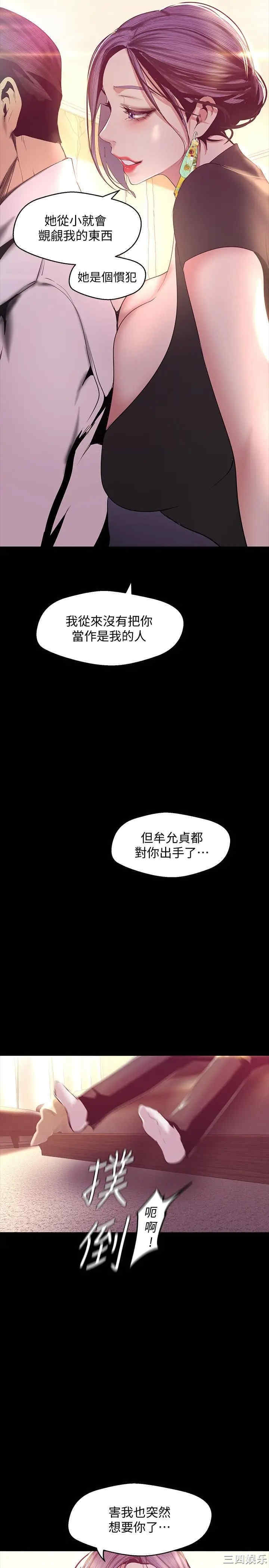 美丽新世界