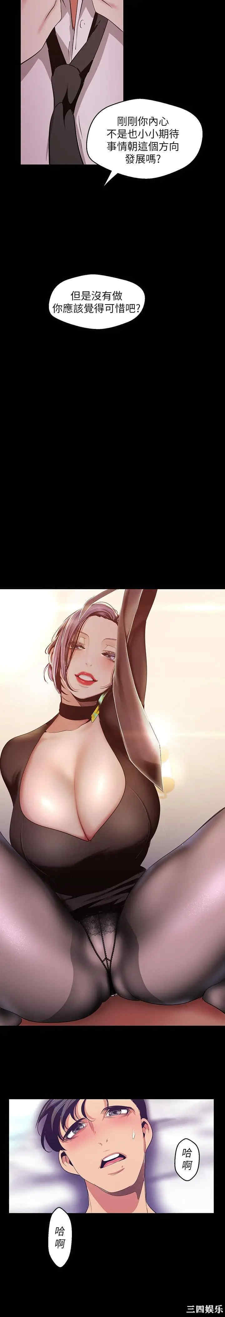 美丽新世界