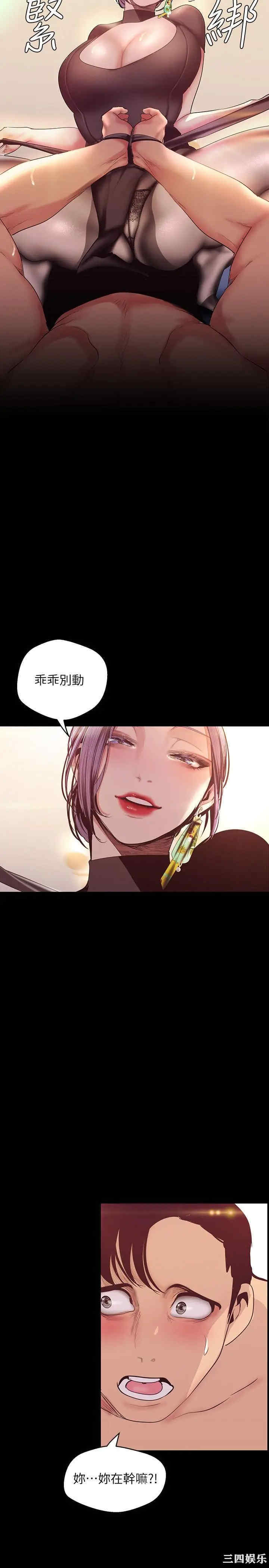 美丽新世界