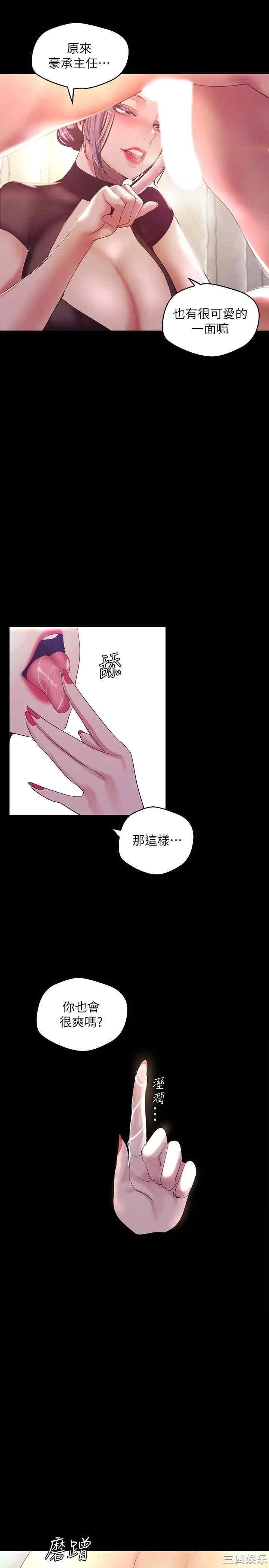 美丽新世界