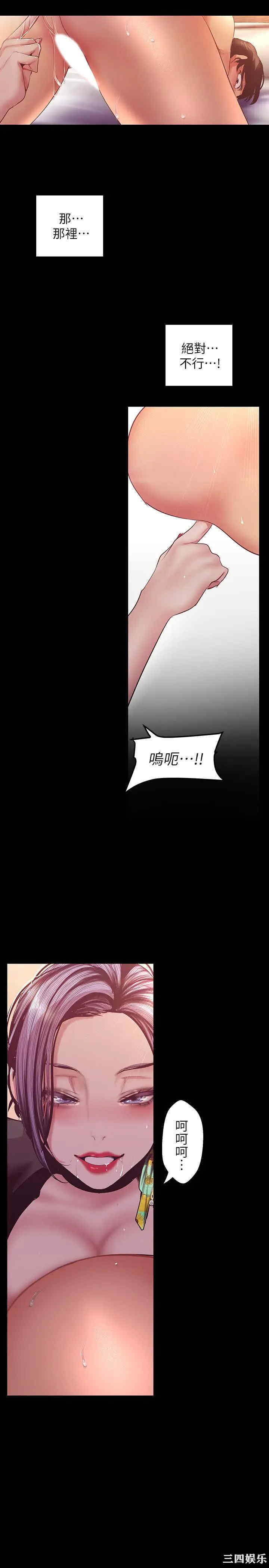 美丽新世界