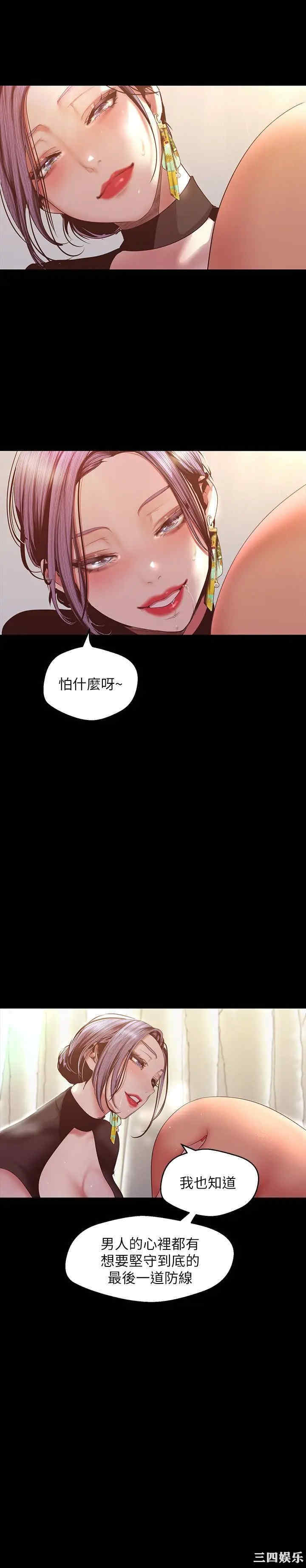 美丽新世界