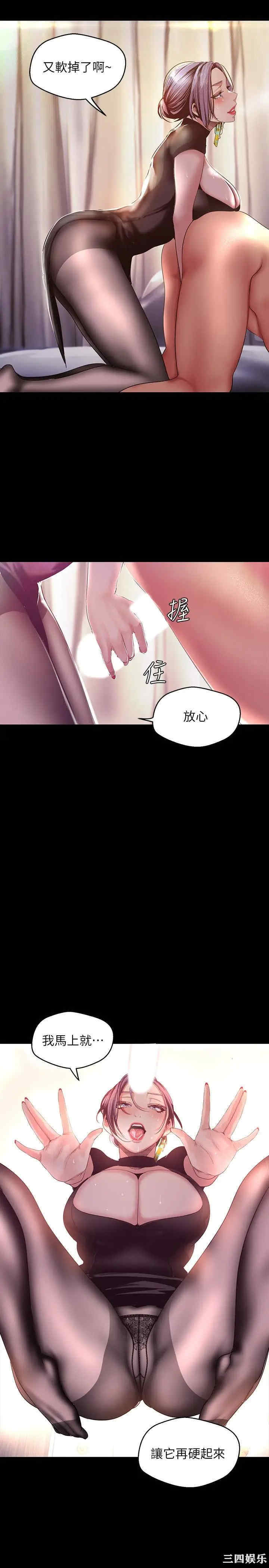 美丽新世界