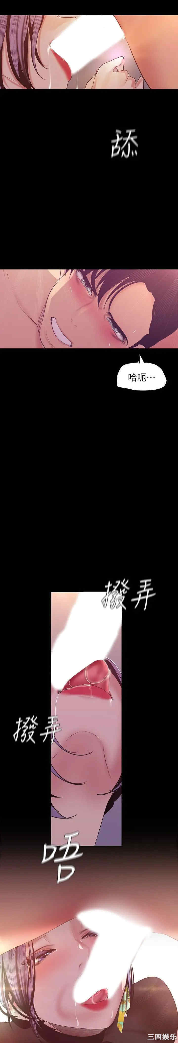 美丽新世界