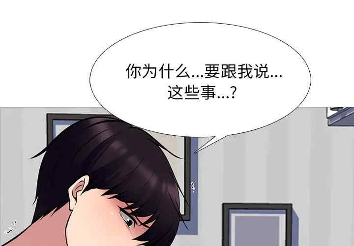 心机女教授