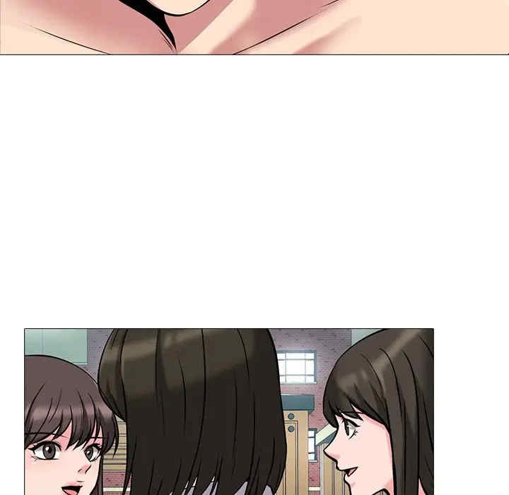 心机女教授