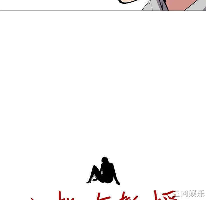 心机女教授
