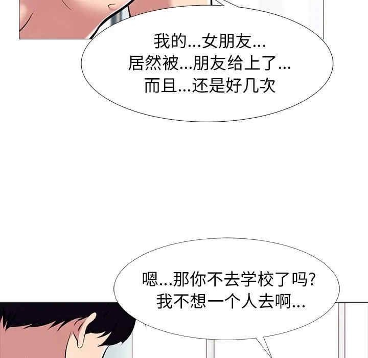 心机女教授
