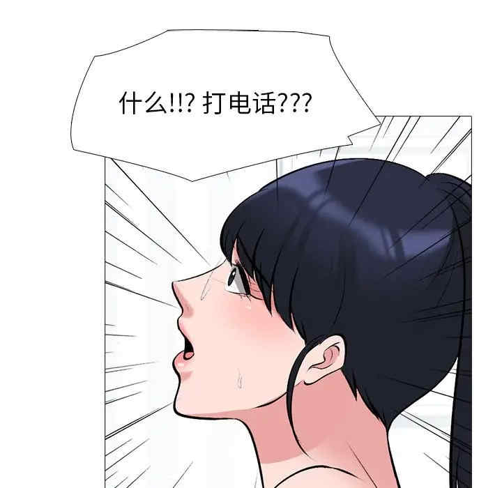 心机女教授