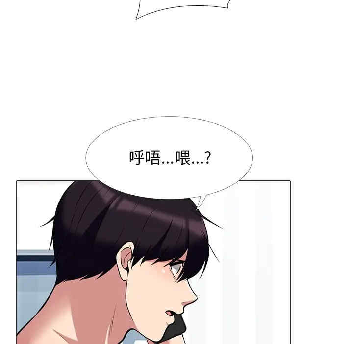 心机女教授