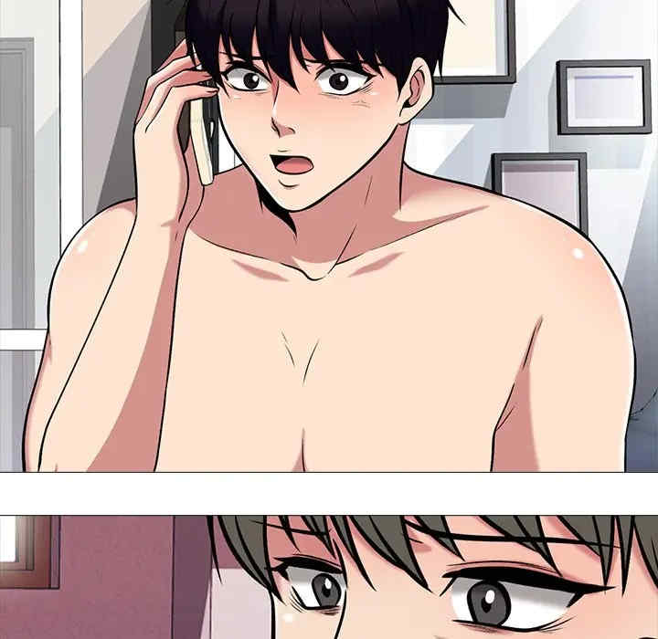 心机女教授