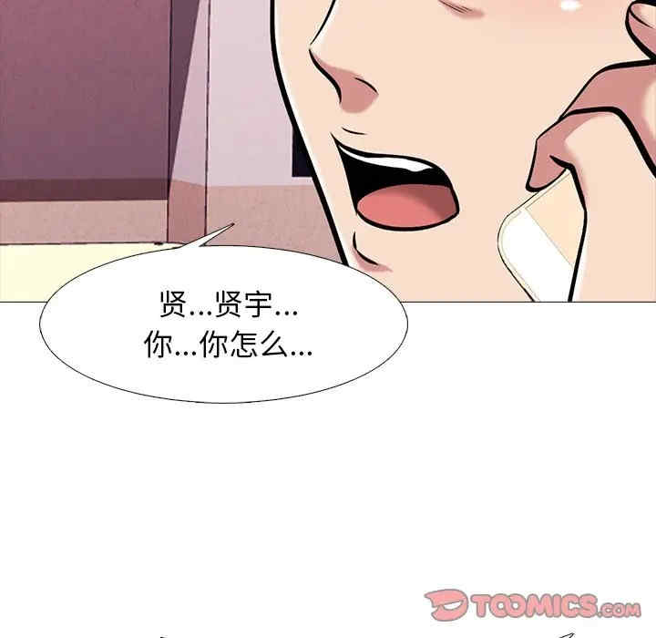 心机女教授