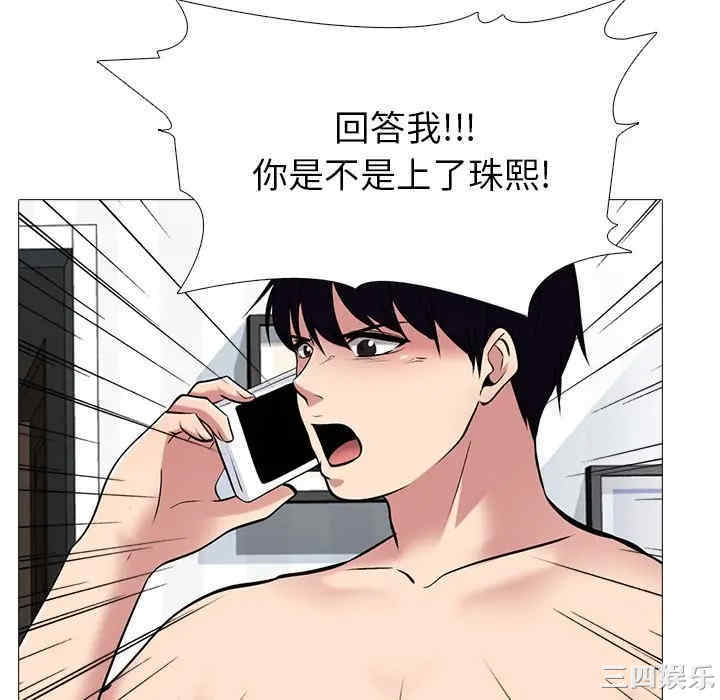 心机女教授