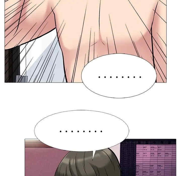 心机女教授