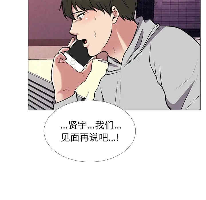 心机女教授