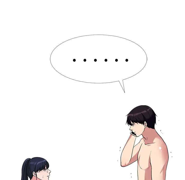 心机女教授