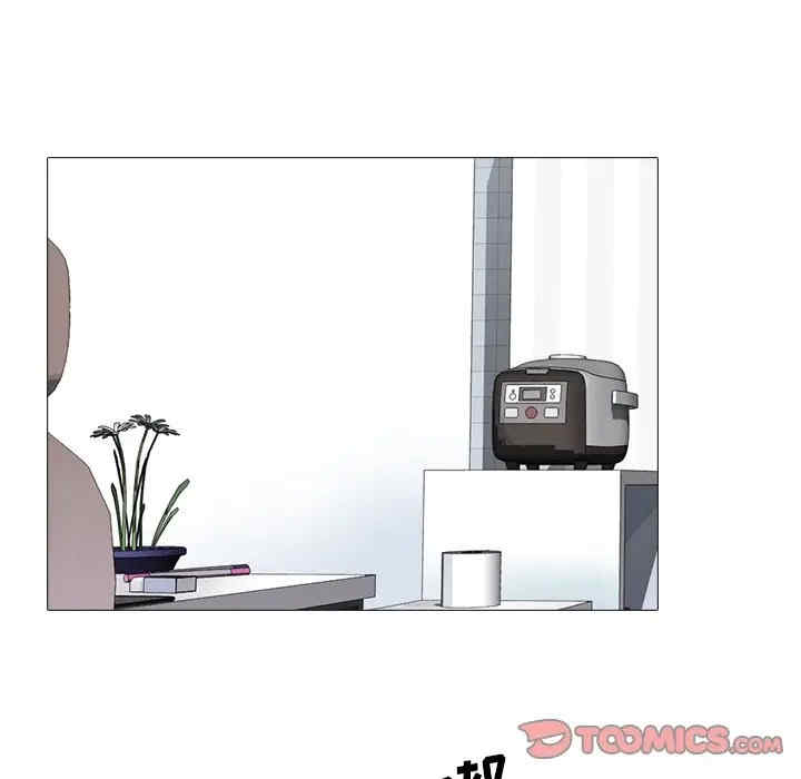 心机女教授