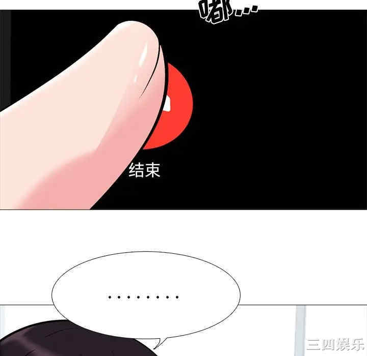 心机女教授