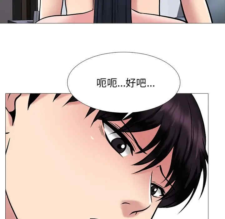 心机女教授