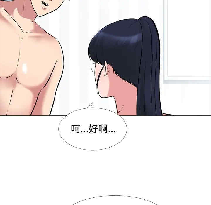 心机女教授