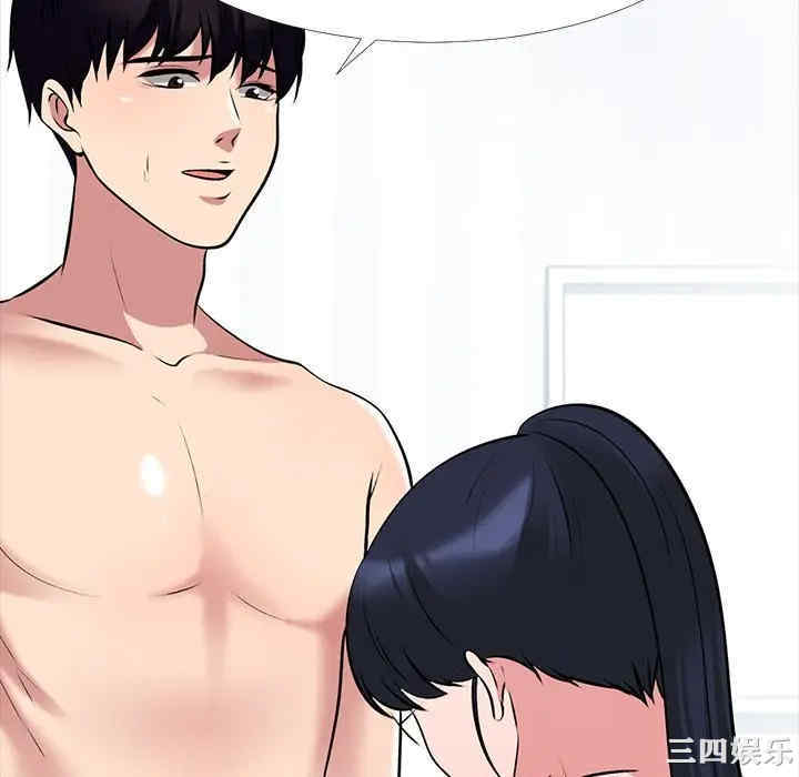 心机女教授