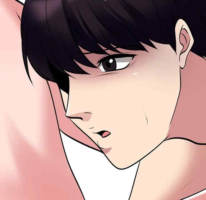 心机女教授