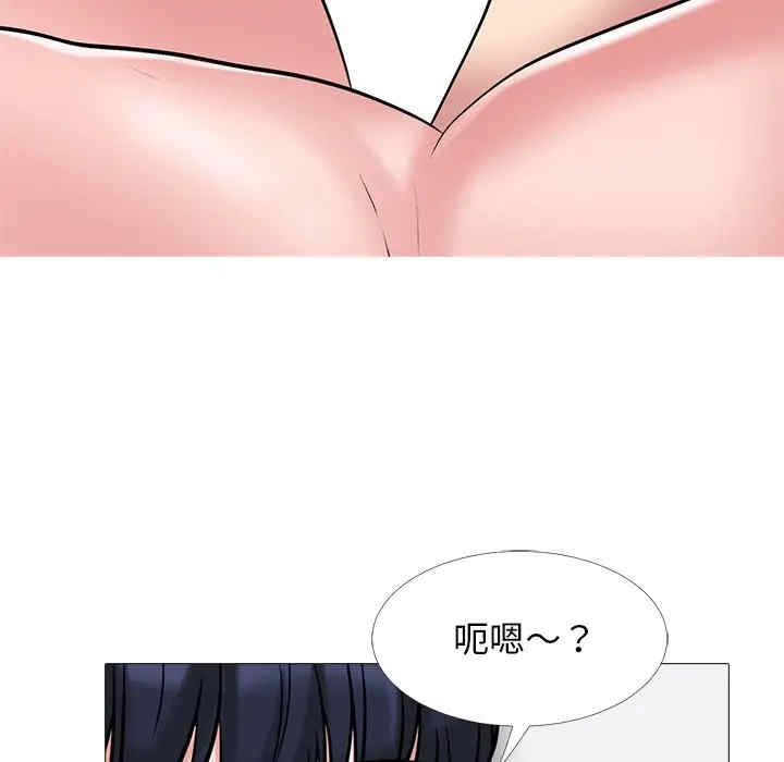 心机女教授