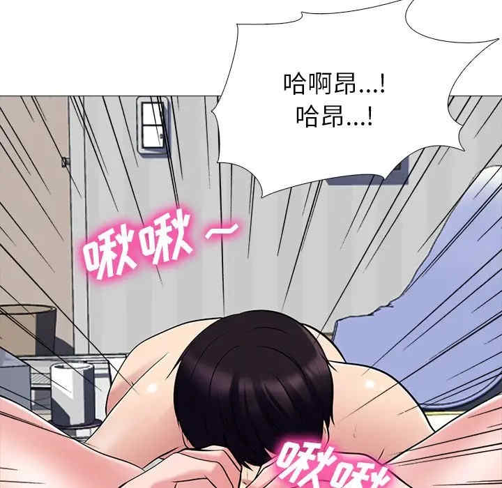 心机女教授