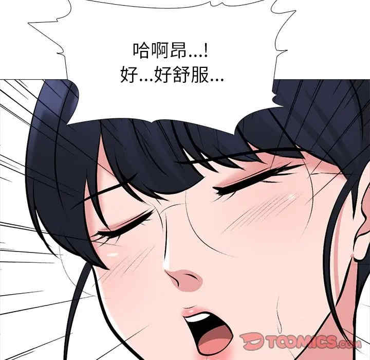心机女教授