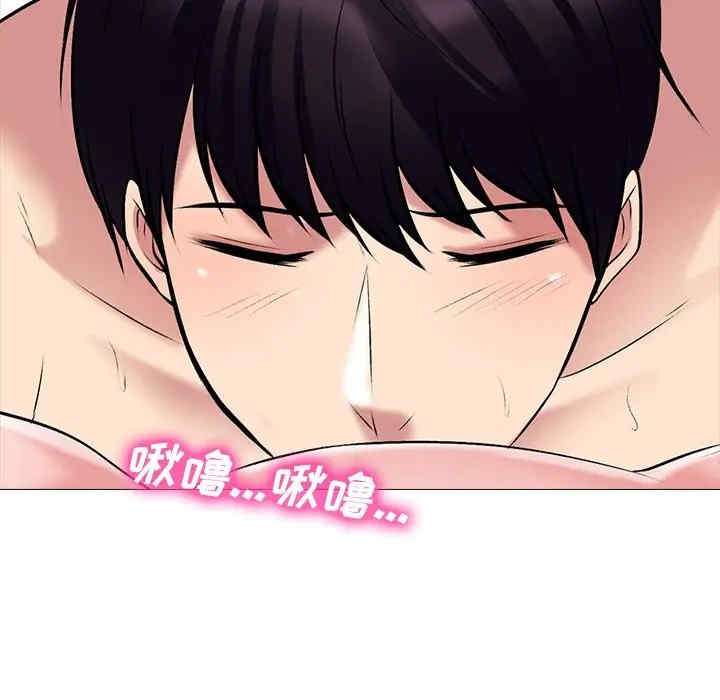 心机女教授