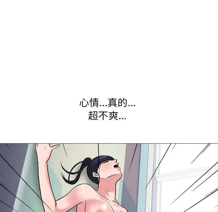 心机女教授
