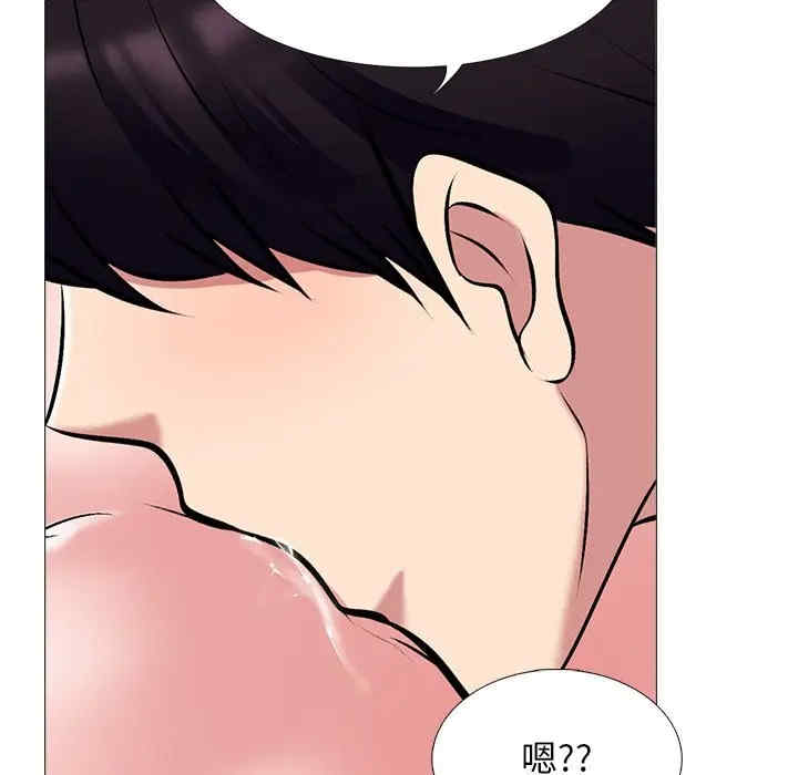心机女教授