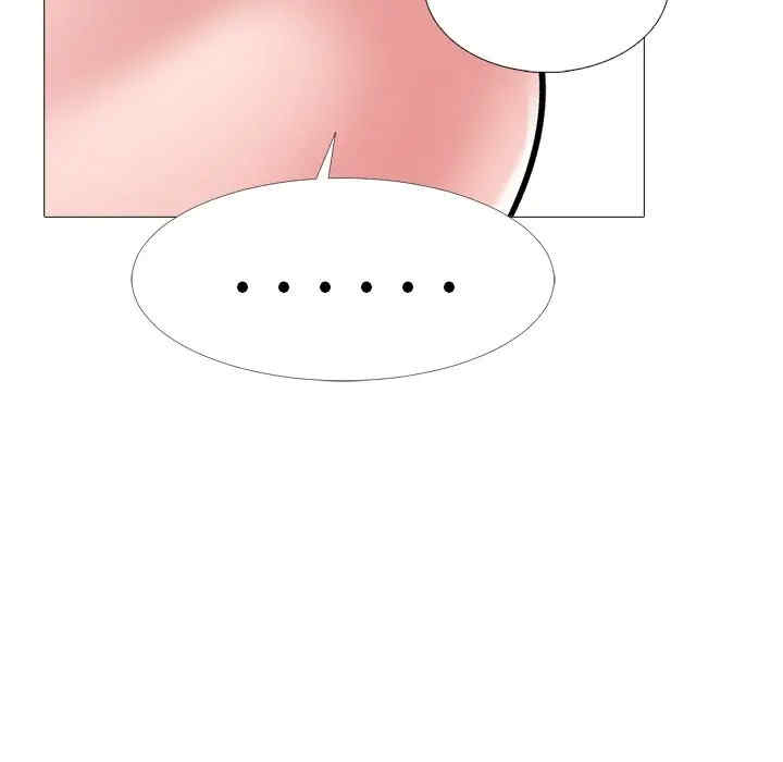 心机女教授