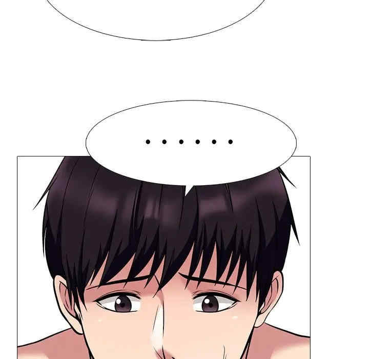 心机女教授
