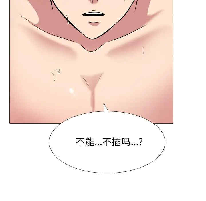 心机女教授