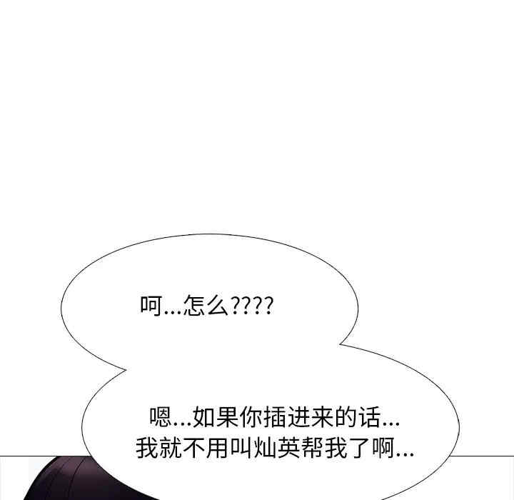 心机女教授