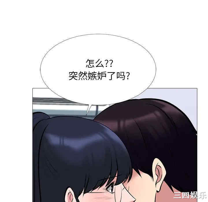 心机女教授