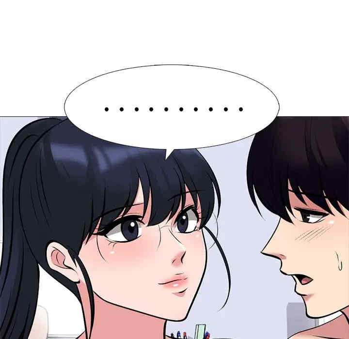 心机女教授