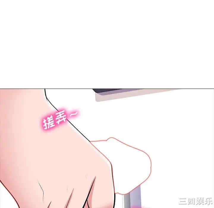 心机女教授