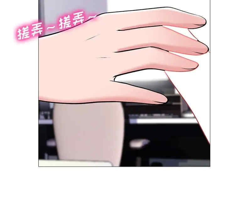 心机女教授