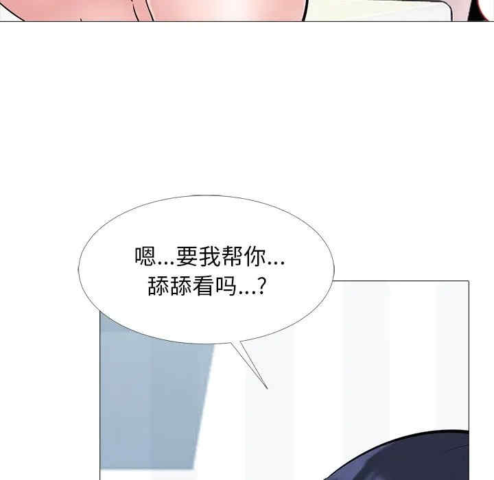 心机女教授