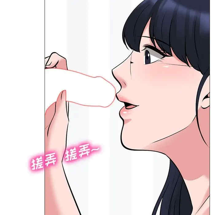 心机女教授