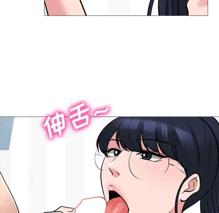 心机女教授