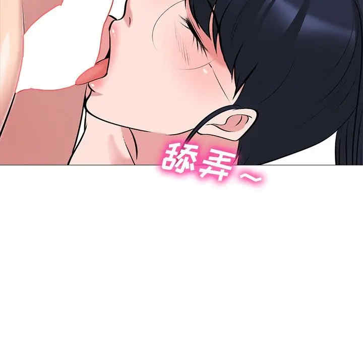心机女教授